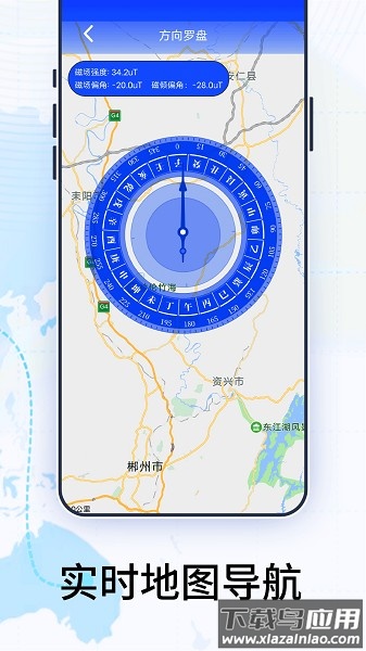 3d卫星高清地图手机版截图3