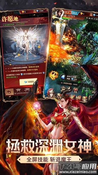 神龙猎手h5折扣平台