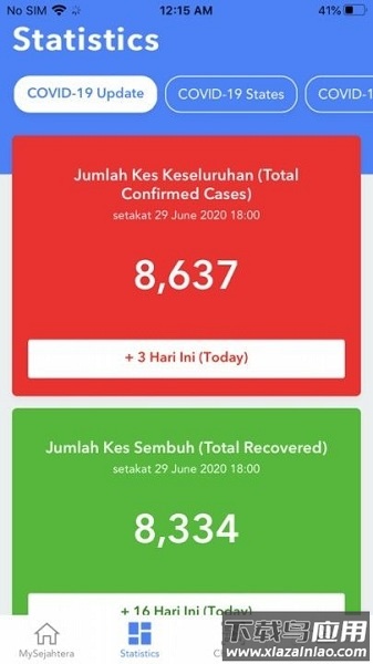 mysejahtera最新版截图3