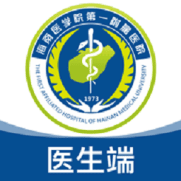 海医一附院医生版app