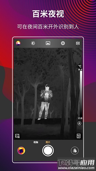 mobir air魔热手机热像仪