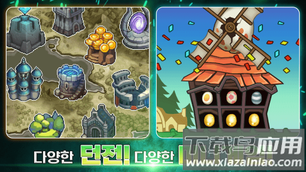 培养传奇佣兵团最新版最新版截图1