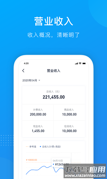 掌上8圈最新版最新版截图1