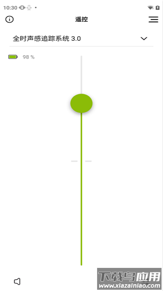 myphonak最新版本最新版截图1