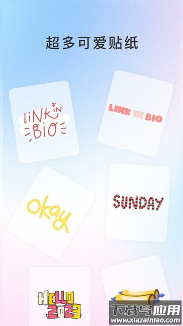 饼干智能相机官方版最新版截图4