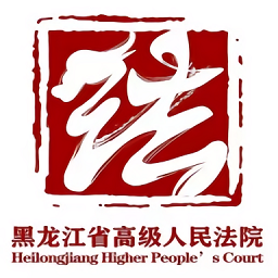 法院移动办公平台