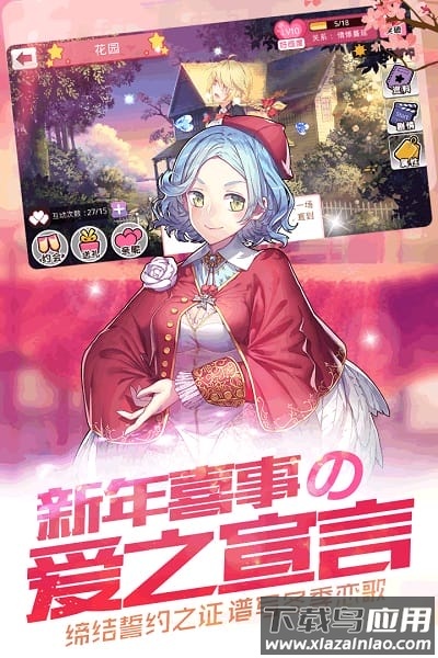 舰姬手游官方版截图2