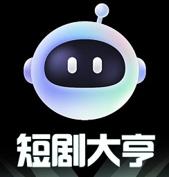 短剧大亨软件