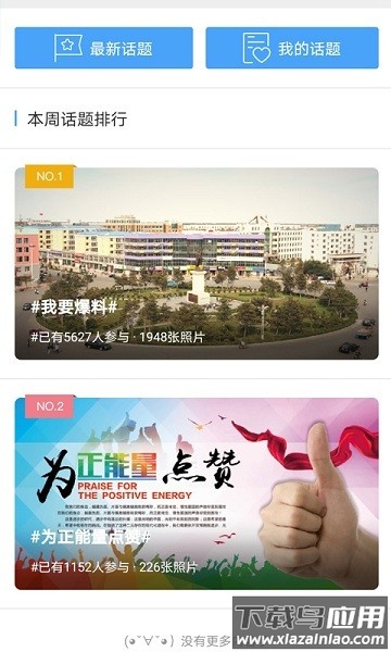 扶余百姓网手机版最新版截图2