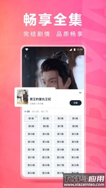 皮皮虾lite版短剧最新版截图2
