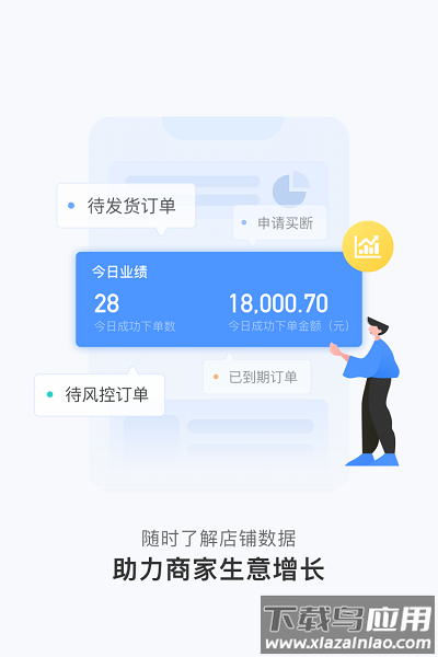 人人租管家app最新版截图3