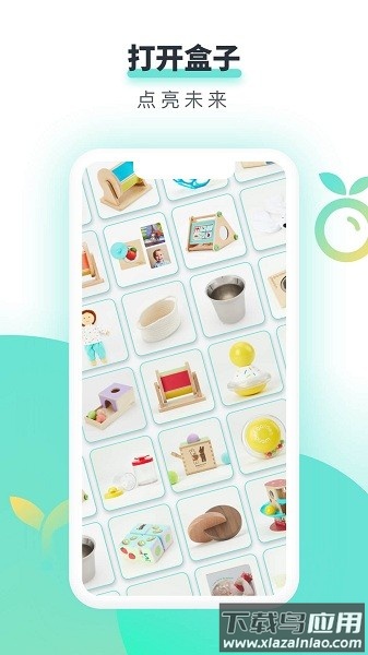 哇宝贝早教最新版截图2