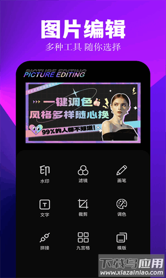 pixel相机最新版截图4
