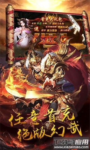 柱子英雄手游最新版最新版截图3