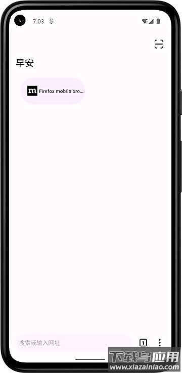 stage浏览器最新版截图2