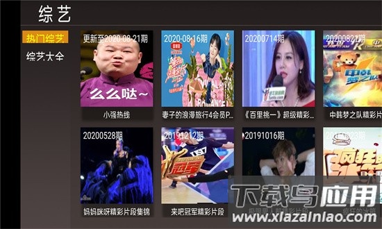 4k影视tv盒子版最新版截图3