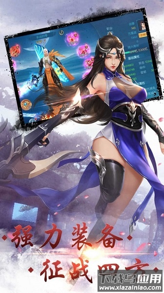 云墨行红包版游戏最新版截图3