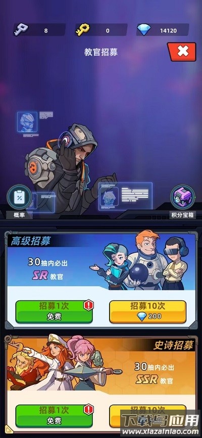 我的战舰梦最新版最新版截图4