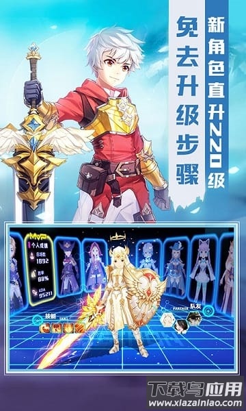 炫斗英雄妖王定制版最新版截图2