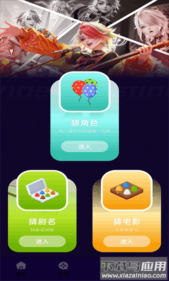 我的电视投屏手机版截图2