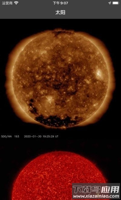 我的极光预报app截图1