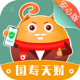 中国人寿国寿天财官方版