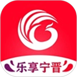 乐享宁晋app