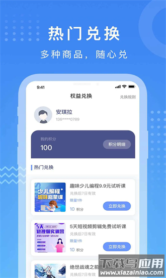 养生课堂手机版最新版截图1