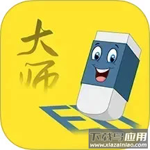 免费视频去水印擦除大师官方版