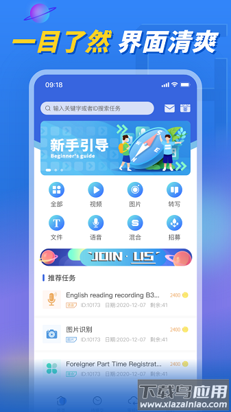 泛函沃客最新版最新版截图2