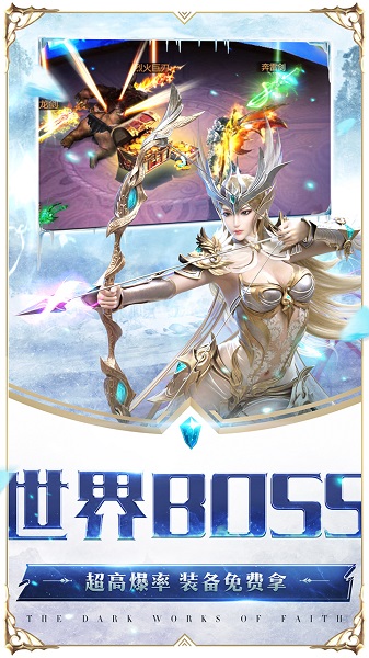 雷霆狂暴九游版最新版截图2