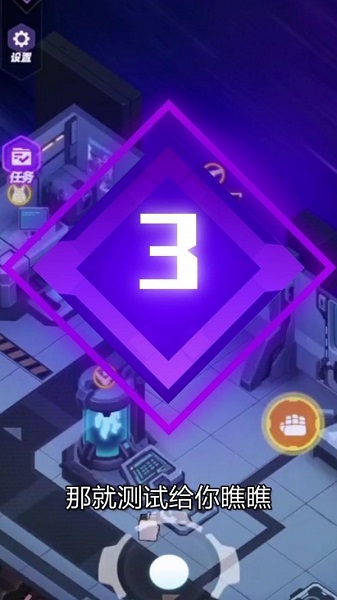 星空大决战内购版最新版截图3