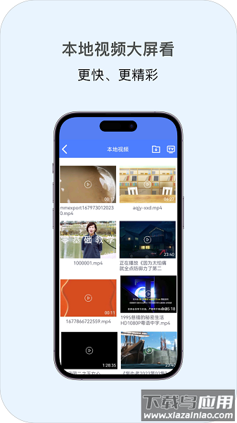 多多投屏助手截图1