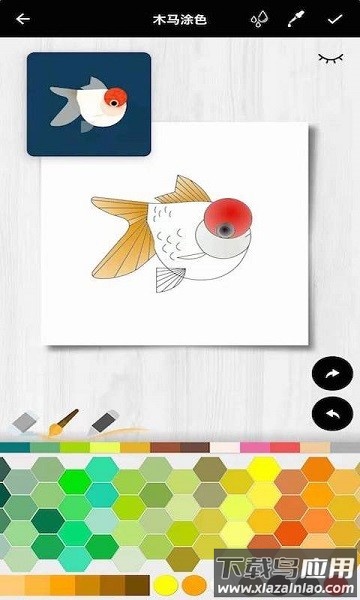 木马涂色软件截图3