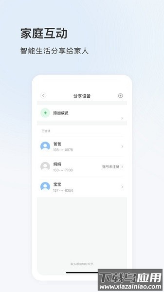 bdcam应用截图3