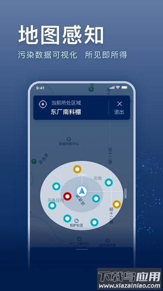 超低E管家软件最新版截图3
