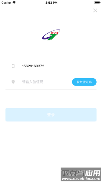 都匀公交车时刻表查询截图1