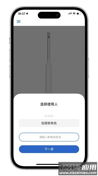 悦牙云app截图2