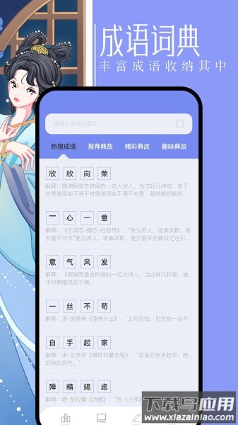 第二书包阅读器截图2