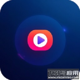 星际视频去广告版