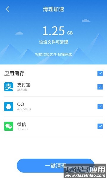 最美手机管家官方版截图1