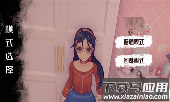 少女养成计划病娇米塔游戏最新版截图2