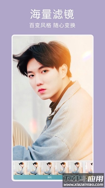 facetune2最新版本最新版截图1