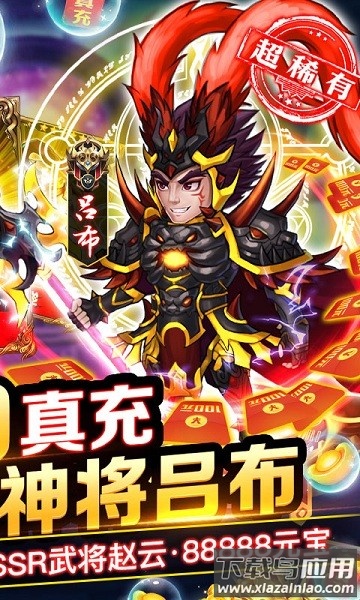 全民王者官方版截图