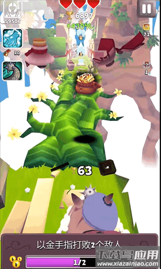 哈基之刃跑酷手游最新版截图4