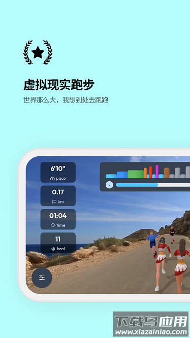 步步安康最新版最新版截图1