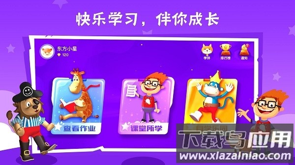 Bricube学生版截图1