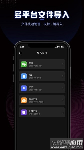 ceb阅读器手机版2024截图2