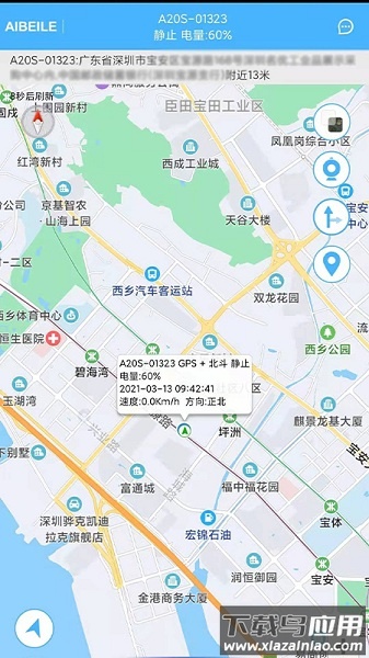 爱贝乐plus官方版截图1