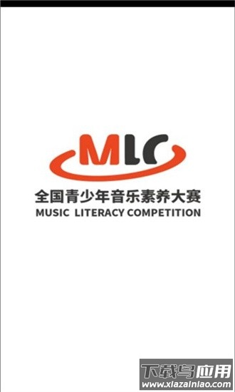 青音赛官方正版截图3